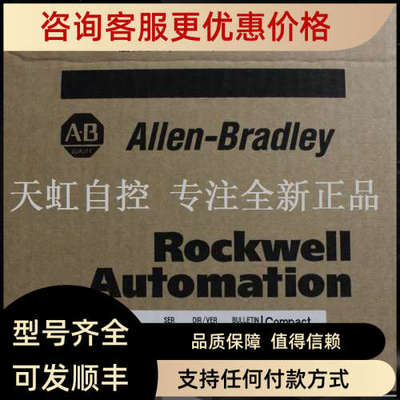 议价1769-L24ER-QBFC1B AB罗克韦尔器 PLC控制器1769L24ERQBFC1B