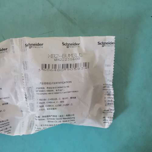 议价XB2BVM3LC绿色LED指示灯