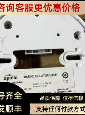 议价appollo警 45681-286MAR 20D