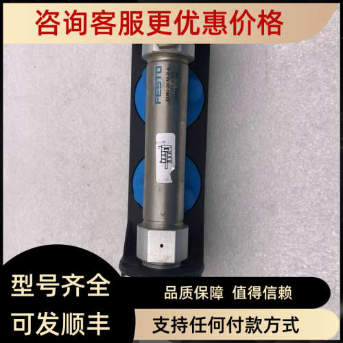 议价F 气缸ESNU-20-50-P-A 19268 D:S-PAZ EW20-50P 152887