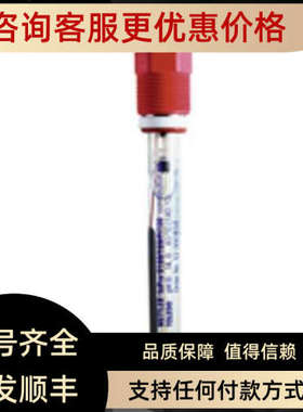 议价梅特勒 传感器 电极 HA405-90-PA-SC-88G-K19/120/3m号520027
