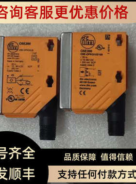 议价O5E200易福门ifm光电开关 70