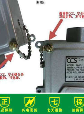 议价CCS646GZE3压力开关索尔 SOR/ 443952-SB1FY4双点开关HG