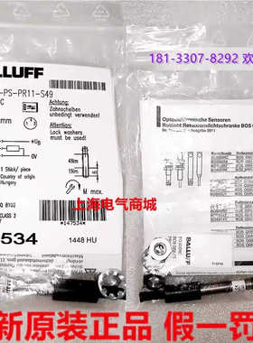 Balluff巴鲁夫BOS 08M-PS-PR11-S49镜反射光电传器 BOS00RC