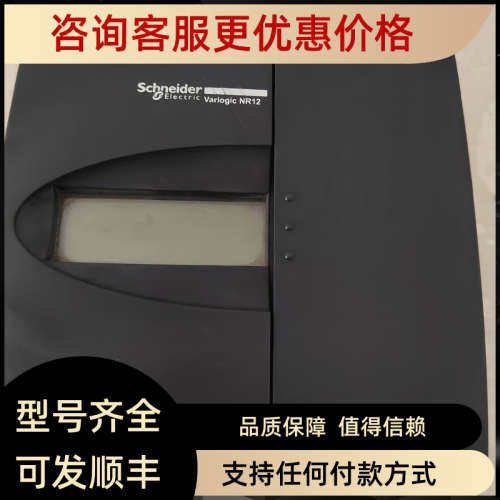 议价功率表 Varlogic NRC12  NR12 52449
