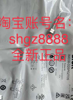 议价1040875 IME08-02BPOZW2KSICK西克电式接近传器