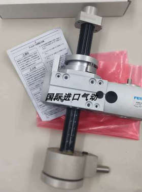议价FESTO费斯托旋转抬升模块EHMB-20-100/1107096