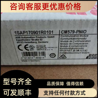 议价CM579-PNIO 1SAP170901R0101 B4 ABB通讯模块主站PROFINET