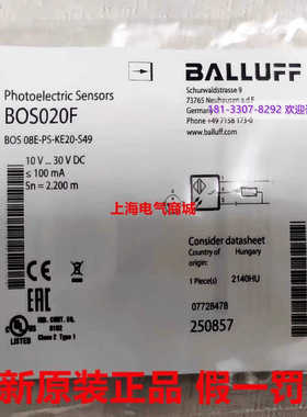 巴鲁夫BOS020F对射光电开关传器BOS 08E-PS-KE20-S49