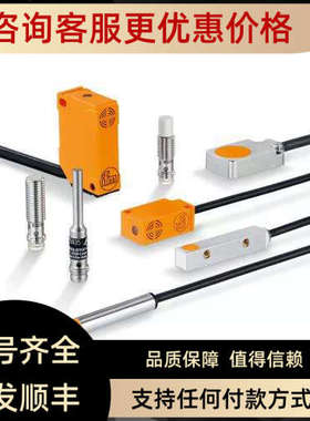 议价易福门连接电缆EVC526/EVC525/EVC524/EVC527/EVC528/EVC529