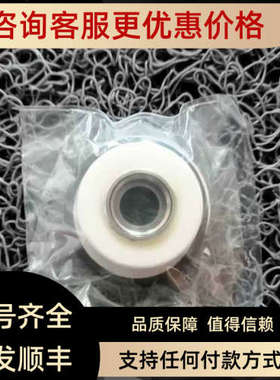 议价IPG切割头陶瓷环P30-007834欧美品牌