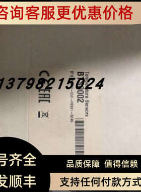 议价巴鲁夫.BTS0002 BTSM30E0-UUI-H0001-S04G