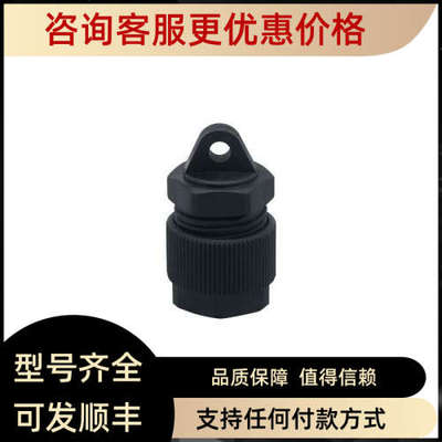 议价IFM E70413 AS-Interface扁形电缆密封