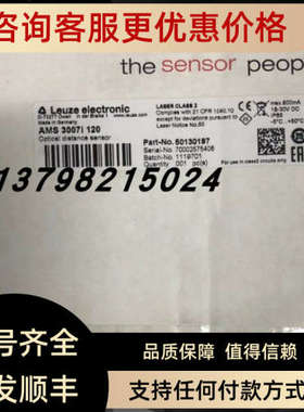 议价劳易测传感器AMS3007i120 AMS304i200  AMS304i40 AMS 3007i