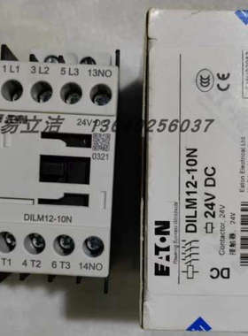 议价DILA-22C接触器DIL3 AMC85 220-230V50HZ DILM12-10N