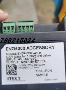 LiteOnEVO光宝EVO6000 EVO6-DBU-41D5 1.8A EV06-DBU-41D5