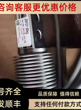议价HBM称重传感器Z6FD1/5KGZ6FD1/10KGZ6FD1/20KGZ6FD1/50KG