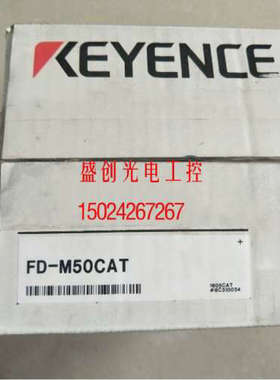 议价FD-M50AY/M50AT/M50AYP/M50ATP/M50CAY/M50CAT/M10CAYP/M100C