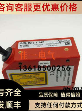 议价BCL22ST742 BCL92SM742 BCL148ST440BROC FHDK 10N5101/S35A