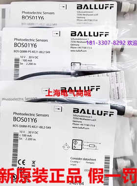 巴鲁夫BOS Q08M-PS-KE21-002-S49光电传器BOS01Y6