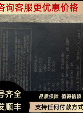 议价DOLD多德继电器BD5980N.02 0035300 24VDC