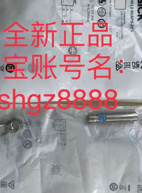 议价MM12-90APS-ZC0 1029950SICK西克磁性接近传器