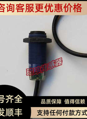 议价XUB2ANANL2R光电开关XUB2APAWL2R/KSWL2T传感器