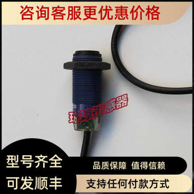 议价XUB2ANANL2R光电开关XUB2APAWL2R/KSWL2T传感器