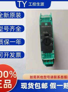 议价安全栅电源KFD2-EB2-R4A.B  189784