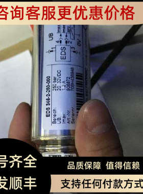 议价巴鲁夫BES M18MI-POC50B-S04G BES M18MG-POC16F-S04G