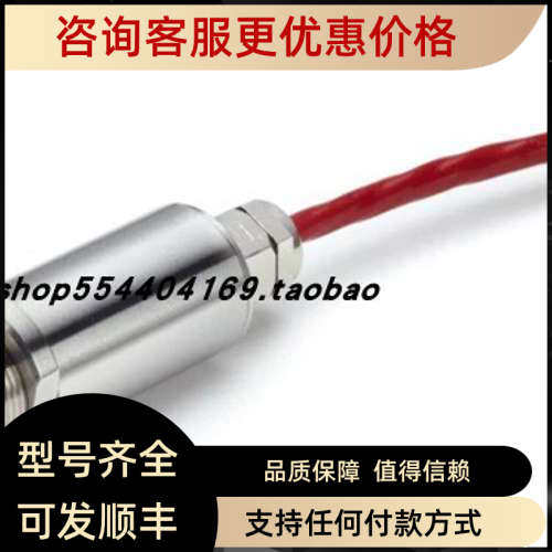 议价英国CALEX温度传感器PC151MT-3