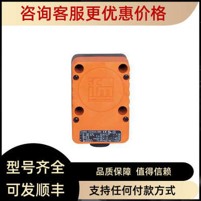 议价IC5005 IC5007电感式传感器ICE3040-FPKG