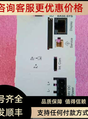 议价BASE-SYS BASE-MOD FB6B2205B00