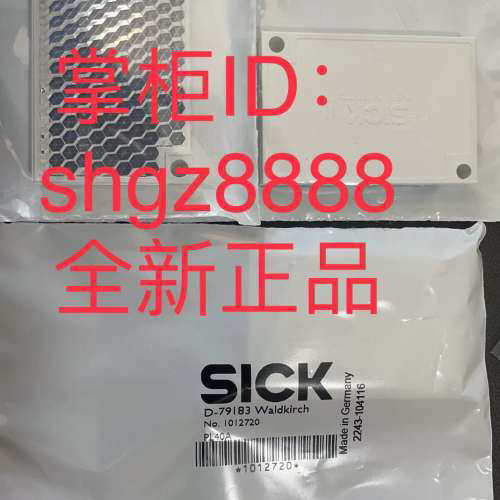 议价PL14F/PL20A/PL30A/PL40A/PL50A/PL80A/PL100SICK西克反光