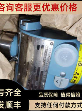 议价141GP-DS1N1N1ZZZH-AF ECKARDT foxboro 压力变送器传感器