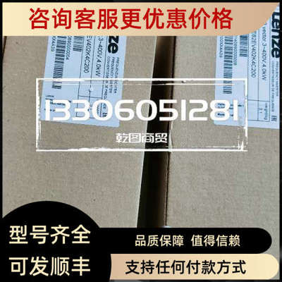议价E84AVSCE1522SB0  Lenze