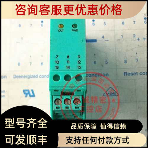 议价安全栅 KFD2-SL2-Ex1.B  98088S