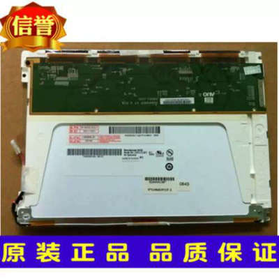 议价友达G084SN05 V3/G084SN05 V7/G084SN05 V8/G084SN05 V9