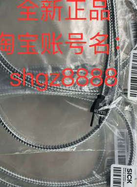 议价LL3-LT31750 LL3-LM38750 LL3-DW01SICK西克光纤传器