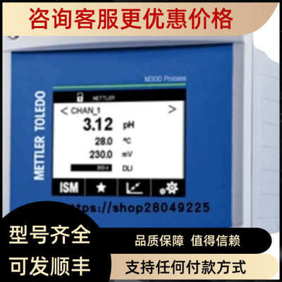议价梅特勒 电极  Cond Sensor 3/4NPT 0.1C Ti/SS 2