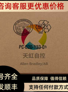 议价20G11ND022AA0NNNNN AB变频器PowerFlex Air Cooled 755 AC D