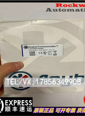 议价HMS AB7006-B AB7006 ANYBUS通讯模块 罗克韦尔 PLC