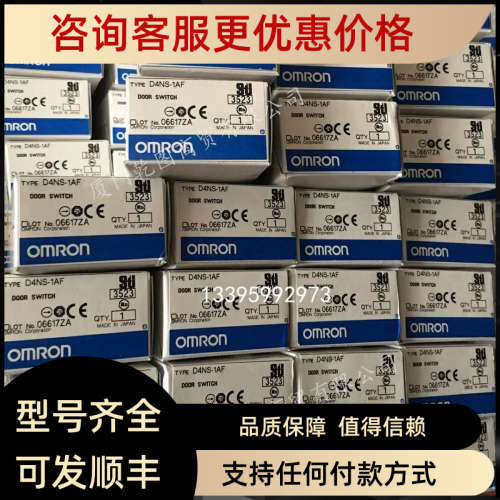 议价/E6A2-CS5C 200P/R 2M   编码器