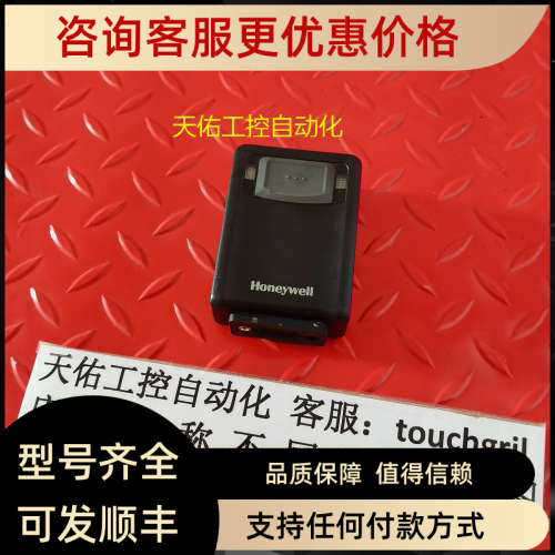 议价扫描读码器 3320G-2-EIO