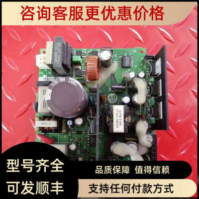 议价触摸屏 2711-B6C3电源77143-229-51 77143-228-02A