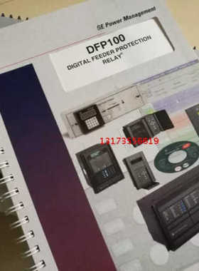 GE保护继电器DFP100 DFP14C1N00GB