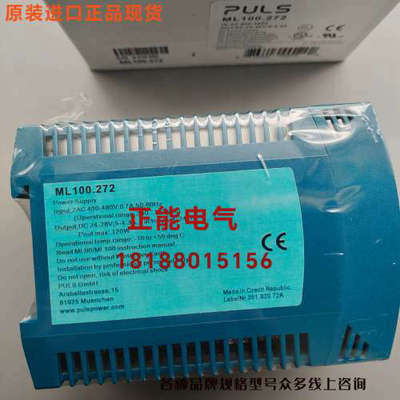 议价PULS ML100.272 ML100.200 ML50.100  SL5101 KI5002