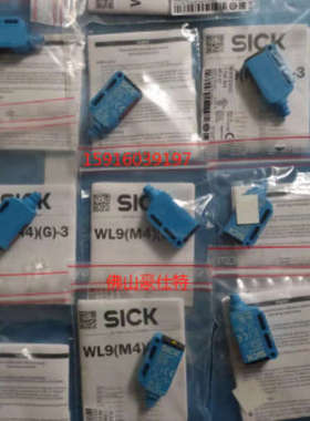 议价SICK WL9-3F2234S20 传感器 4008611001 R422102428 R4221024