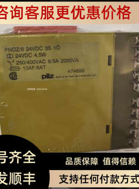 议价PILZ/皮尔磁模块773601 PDP67 F 8DI ION HP