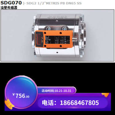 议价IFM易福门连接线E70213AC1154连接线